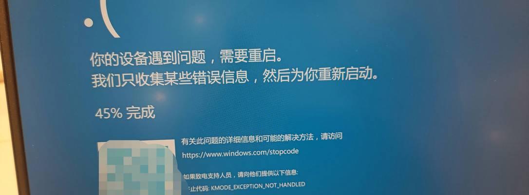 解决戴尔电脑显示启动错误的方法(快速修复戴尔电脑显示启动错误的有效措施)