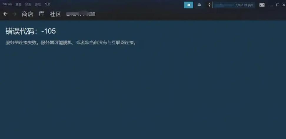 解决手提电脑连接错误651的方法与技巧（如何应对手提电脑连接错误651的常见问题及解决方案）