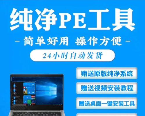 从U盘中启动PE系统，打造便携工具箱（以惠普电脑为例，教你一步步安装PE系统）