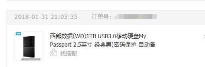 手提电脑致命错误——如何避免系统崩溃和数据丢失