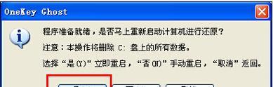 详细教程（Win7光碟安装教程及注意事项）