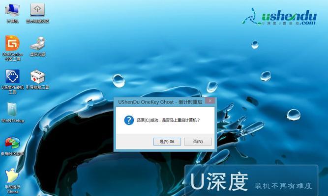 轻松安装操作系统——U盘深度一键装机教程（简单快捷，让您的电脑焕然一新）
