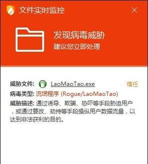 以老毛桃PE装系统教程（一步步教你如何使用老毛桃PE轻松装系统）