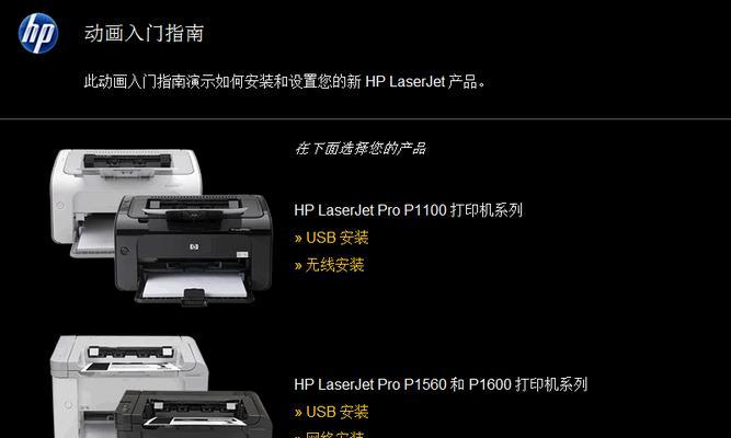 Win10正式版使用教程（从入门到精通，让你快速适应新一代操作系统）