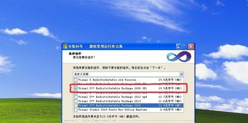 迅雷文件电脑不显示错误的解决方法（解决迅雷文件在电脑上无法显示的实用技巧）
