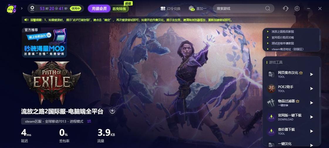 电脑游戏运行错误的原因及解决方法（探究电脑游戏运行错误的原因，并提供解决方法）
