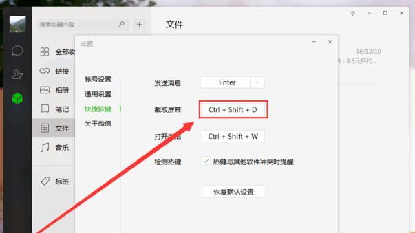 鑫创U盘量产工具教程（从入门到精通，轻松掌握鑫创U盘量产工具的使用方法）