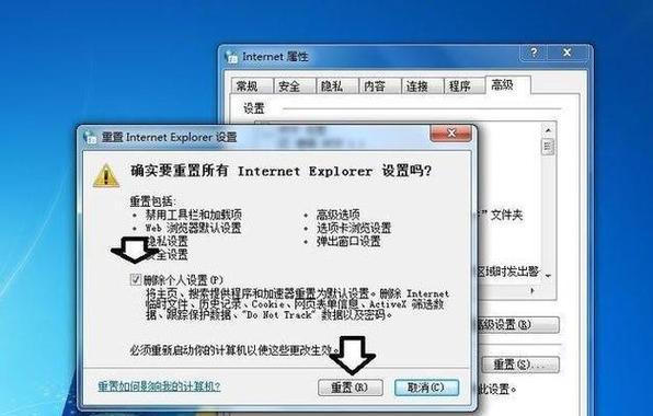 电脑操作系统显示错误的解决方法（探索操作系统错误的种类和解决技巧）