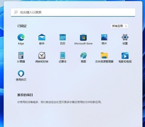 七彩虹电脑装系统教程(详细教你如何在七彩虹电脑上安装Win10系统)