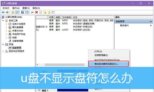 联想710s重装Win10教程（详细步骤图解，简单快捷操作，轻松重装Win10系统）