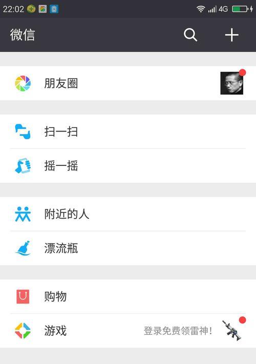 苹果X屏幕死机无反应原因解析（探究苹果X屏幕无响应问题的根本原因与解决方法）