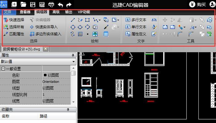 电脑打开DWG格式错误解决方法（常见DWG格式错误及解决方案）