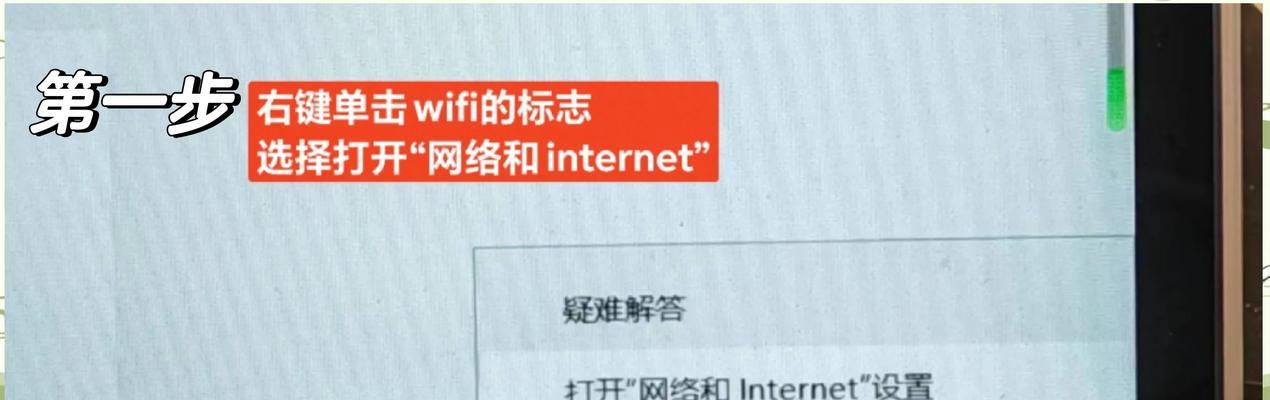 电脑连校园网显示错误的原因分析与解决方法（解决校园网连接问题，让电脑畅游网络世界）