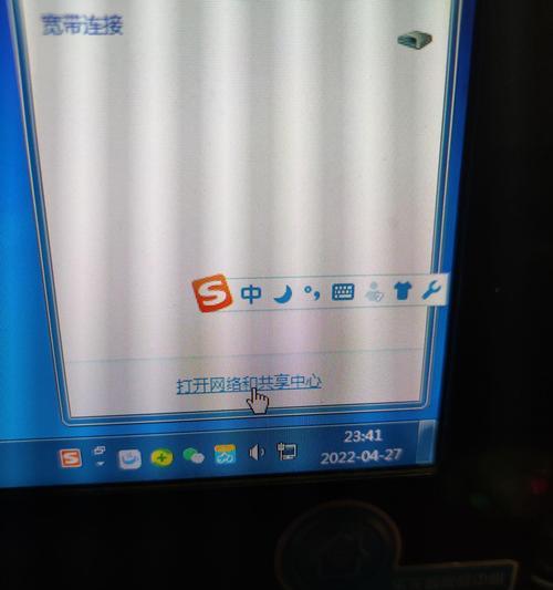电脑651错误的原因及解决办法（揭秘电脑651错误的欠费谣言）