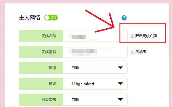 如何通过优化Wi-Fi提高网络速度（掌握关键技巧，让您的Wi-Fi飞起来！）