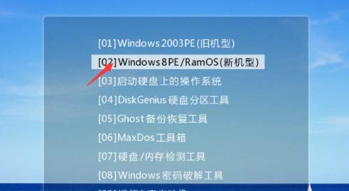GPT分区U盘安装Win7系统教程（使用GPT分区方法将Win7系统安装到U盘上的详细步骤）