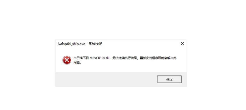 电脑账号登录错误的原因及解决方法(探索电脑账号被他人登录的可能原因与解决办法)