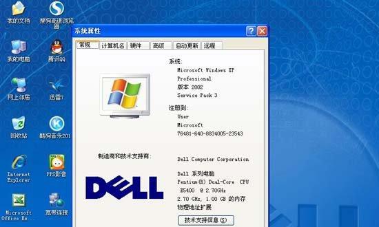 松下笔记本f重装系统教程XP（简单易懂的松下笔记本f重装系统教程XP）