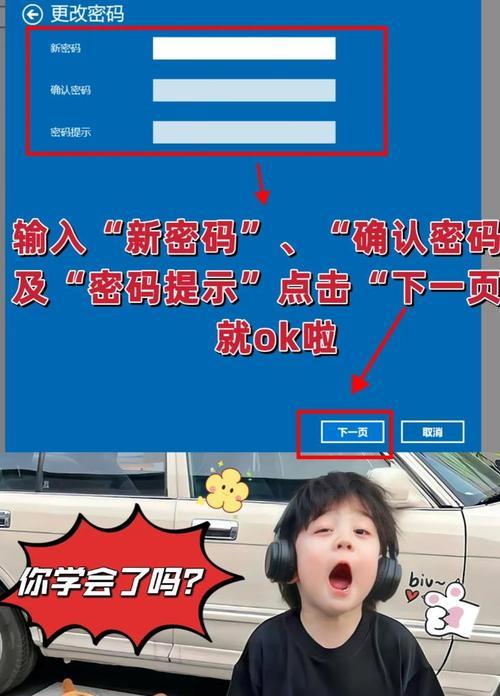 如何解决XP电脑密码错误问题（密码错误问题的解决方法及注意事项）