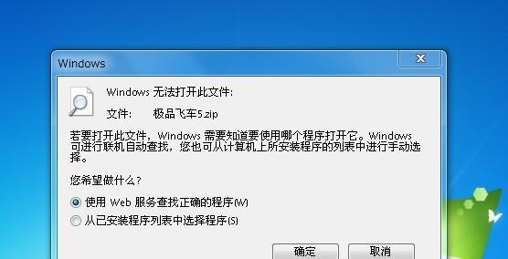 电脑游戏数据解析错误的原因及解决方法（探究电脑游戏数据解析错误的根源与解决之道）