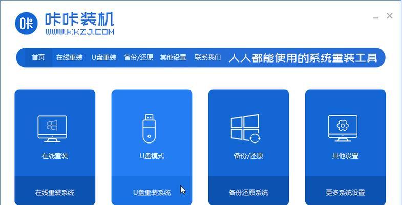 使用光盘安装Windows7系统（详解光盘安装Windows7系统的步骤及注意事项）