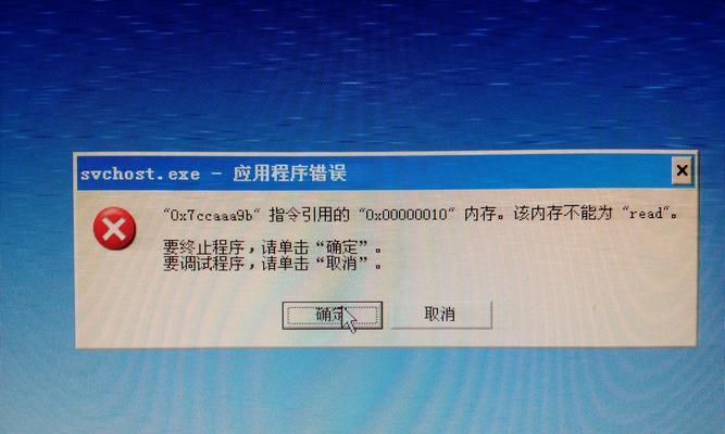 雷神电脑开机恢复错误解决方案（解决雷神电脑开机恢复错误的有效方法）
