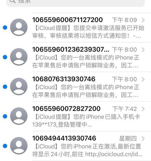 解析电脑显示401错误代码的原因及解决方法（探究401错误代码的关键问题和有效解决方案）