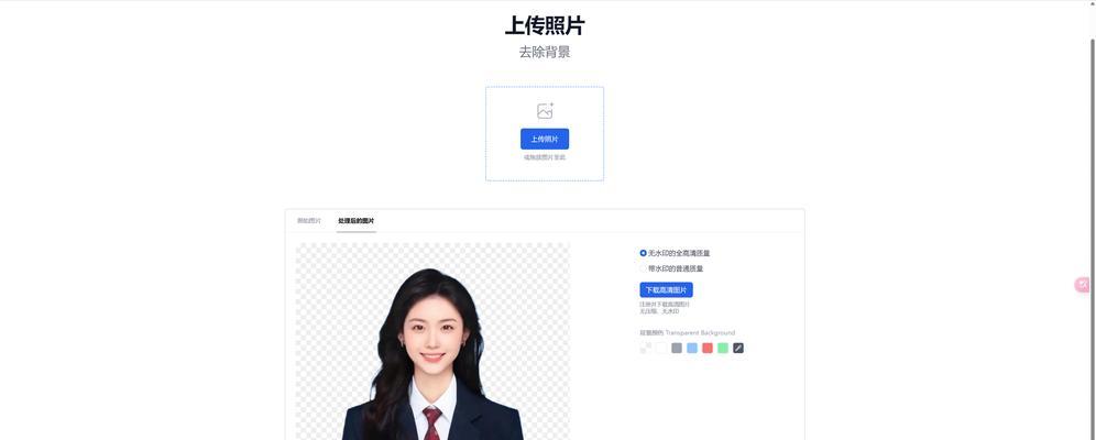 轻松修改照片分辨率的电脑软件（提高图片质量、节省存储空间的绝佳工具）