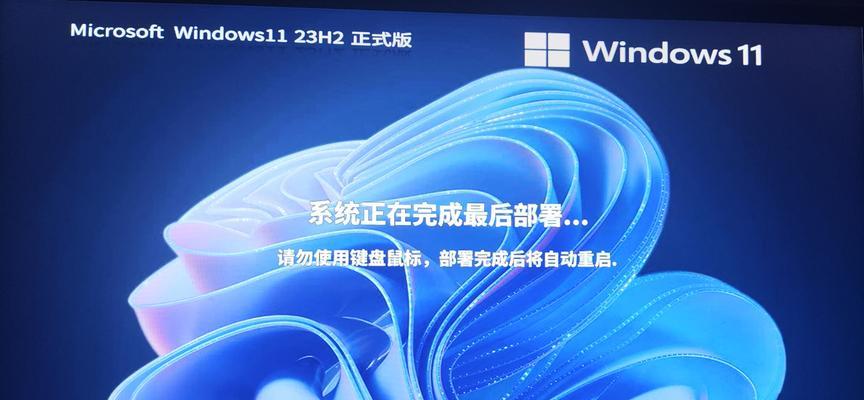 以微pe安装WIN系统教程（轻松安装WIN系统，微pe带你飞！）