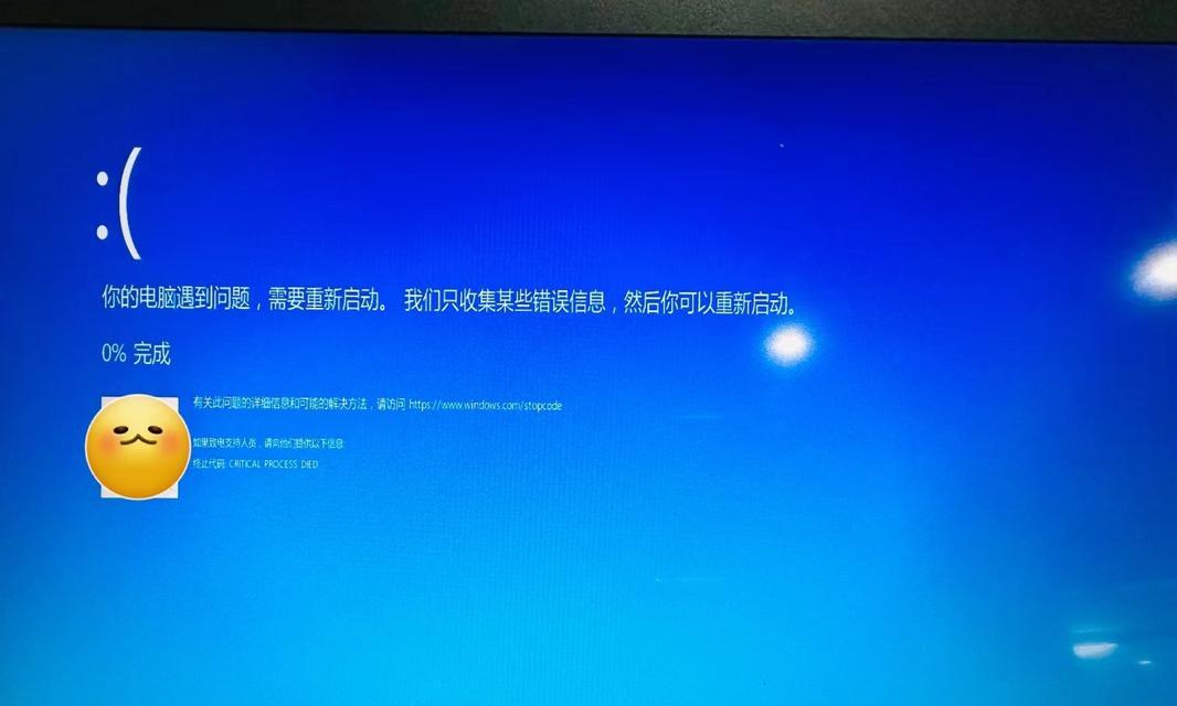 电脑硬盘计数错误死机（硬盘计数错误引发的死机问题及应对方法）