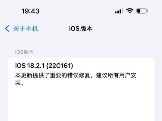 解决苹果传电脑上文件错误的方法(简单有效的解决方案和技巧)
