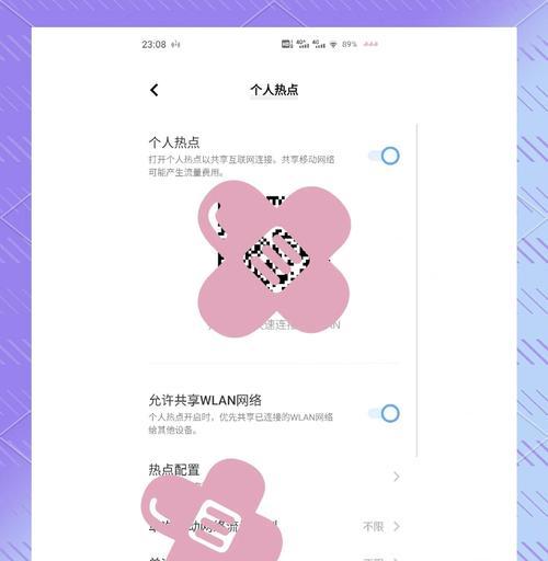 电脑开设WiFi热点共享的方法与步骤（实现便捷的无线网络共享，助你畅享网络乐趣）