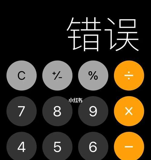 如何解决将苹果手机相片传到电脑的错误（解决苹果手机相片传输错误的实用方法）