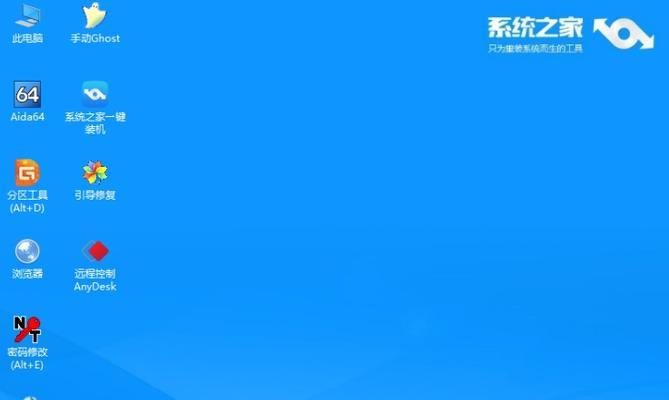 韩博士装机pe教程（打造个人专属电脑系统，让电脑焕发全新生命力）