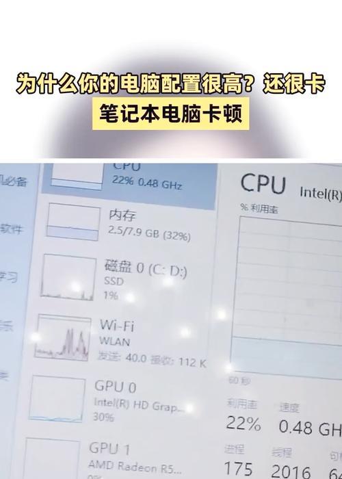 解决电脑卡顿的有效方法（解决电脑运行缓慢，提高工作效率）