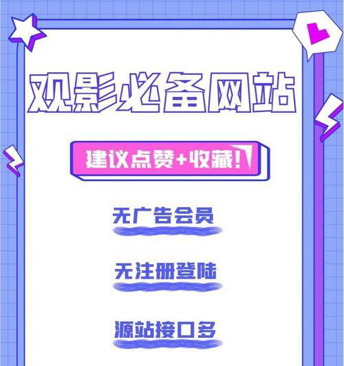 一键VIP系统安装教程（简单操作，快速升级，畅享VIP特权）