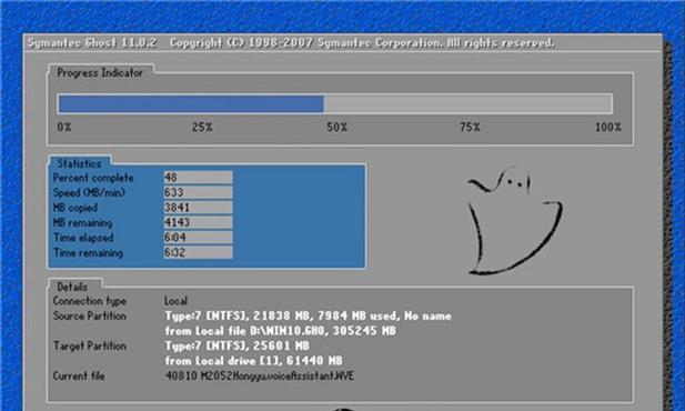 Win10系统损坏重装教程（解决Win10系统损坏的方法及步骤）