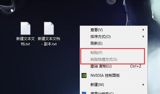 电脑粘贴错误如何后退（解决粘贴错误的有效方法）