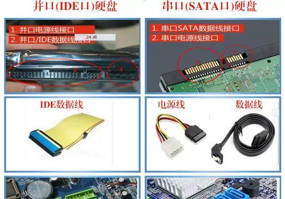 SSD固态硬盘分区及对齐教程（提升性能，优化存储——SSD固态硬盘分区与对齐技巧）