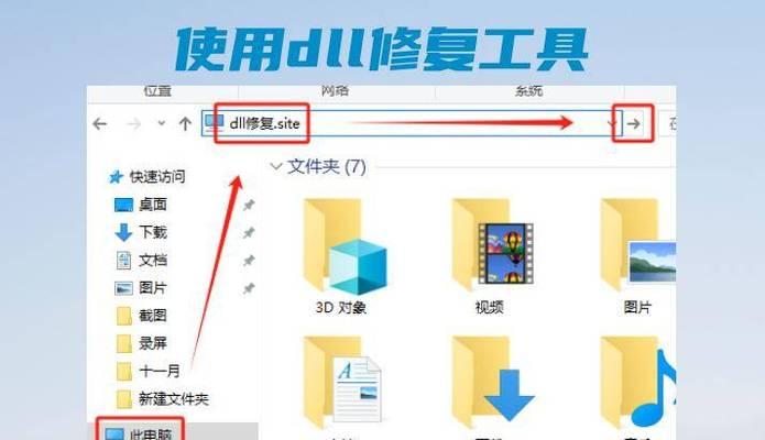 电脑文件错误的解决办法（从原因到解决，帮你轻松搞定文件错误）
