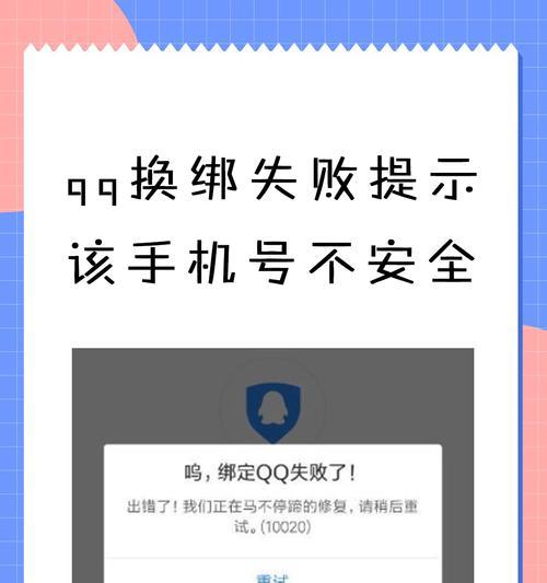 电脑登QQ密码错误的原因及解决方法