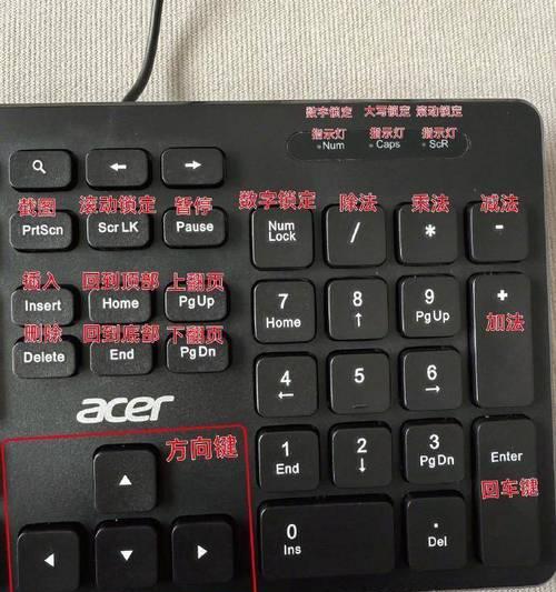 电脑键盘按键错误的原因及解决方法（探究键盘按键出错的各种情况及应对策略）