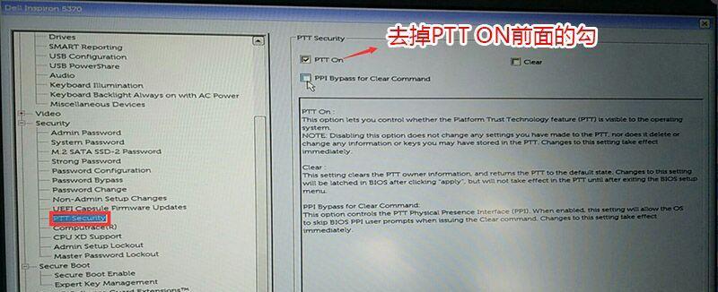 戴尔笔记本如何使用U盘分区安装系统（简单易行的U盘分区安装系统教程）