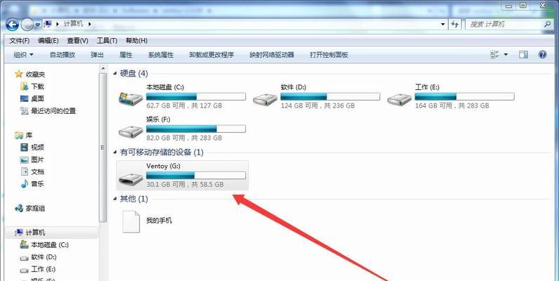 万能U盘启动系统教程（快速掌握万能U盘启动系统的方法与技巧）