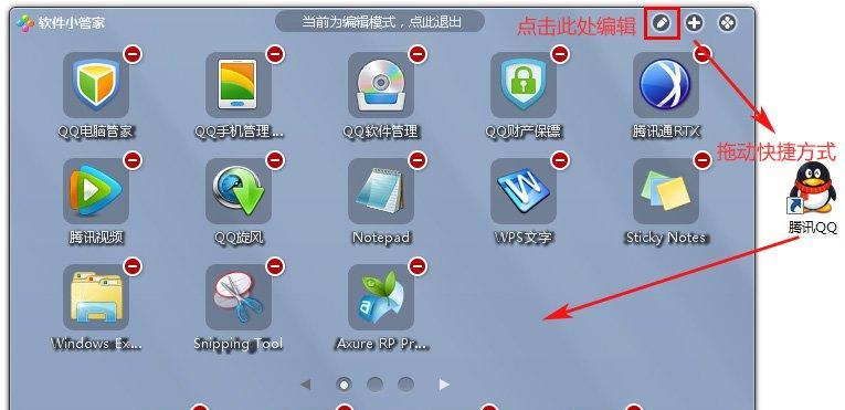 电脑小管家服务器错误的解决方法（探索服务器错误的根源，帮助你解决电脑小管家的问题）