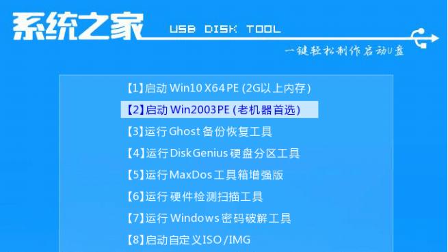 大白菜系统安装Win10教程（简明易懂的步骤指南，让你快速掌握Win10安装方法）