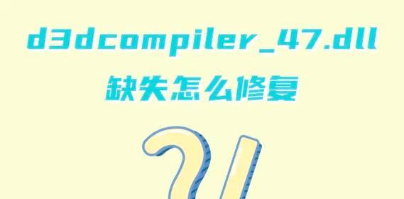 戴尔电脑修复（探索戴尔电脑出现错误的原因及解决方案）