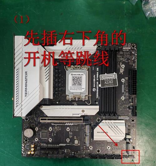 电脑安装详细教程（一步步教你安装电脑，让你轻松成为电脑高手）