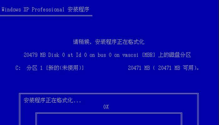 如何重装XP系统？教你轻松搞定！（以XP电脑为例，详细教程分享，让你的电脑恢复如初！）