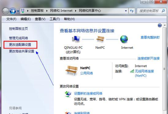 详解雨林木风Win7虚拟机的安装教程（一步步教你安装雨林木风Win7虚拟机，轻松实现多系统环境）